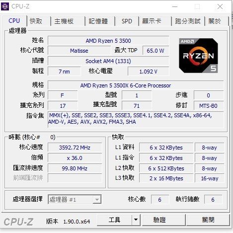 AMD ryzen 5 3500x cpu含原廠扇| Yahoo奇摩拍賣