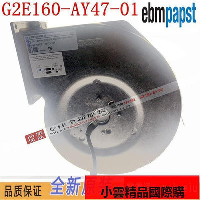 原裝ebmpapst抽風機G2E160-AY47-01 AC230V 240280W渦輪鼓風機扇