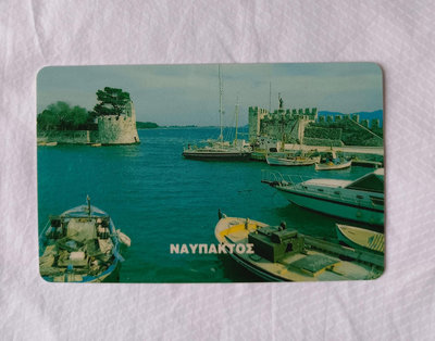 收藏電話卡 海灣 遊艇 NAYNAKTOE 法國歐洲