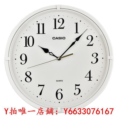 掛鐘CASIO卡西歐掛鐘客廳家用石英鐘表時尚時鐘靜音臥室掛表裝飾經典時鐘
