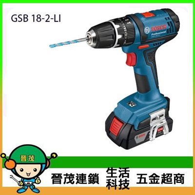 [晉茂五金] 博世 充電式震動電鑽 GSB 18-2-LI 請先詢問價格和庫存