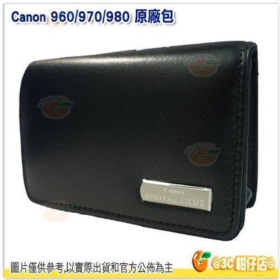 ⭐ CANON 960 970 980 原廠包 皮夾 皮質包 可用 IXUS55 數位相機 微單
