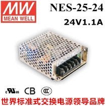 【強強2店】明緯-MW-電源供應器 25W 24V 1.1A, :NES-25-24