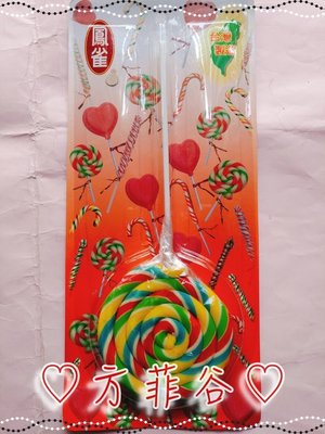❤︎方菲谷❤︎ 台灣零食  懷舊零食 糖果 棒棒糖 超大棒棒糖 彩色棒棒糖 紅白或彩色隨機出貨 長26cm 直徑10公分