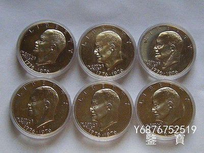 【鑒 寶】（外國錢幣） 美國艾森豪1776-1976年1元大銀幣 6枚 XWW889
