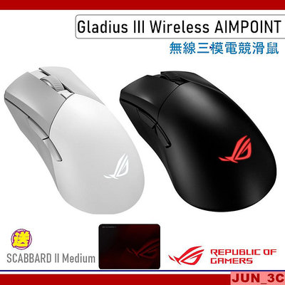 華碩 ASUS ROG Gladius III Wireless AIMPOINT 無線三模電競滑鼠【贈原廠電競鼠墊】