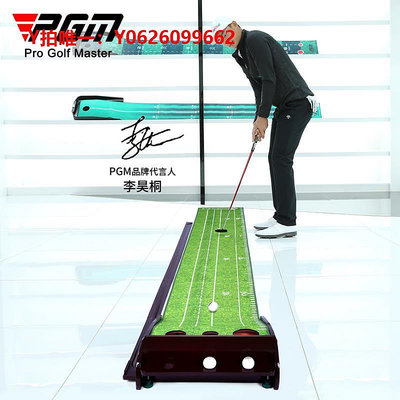 推桿練習器PGM可調坡度 加寬版 室內高爾夫推桿練習器 辦公室果嶺毯家庭套裝