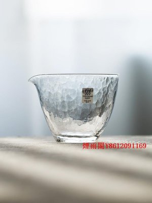 特賣-茶杯【品牌官旗】日本進口東洋佐佐木水晶玻璃公道杯日式手工錘紋公杯