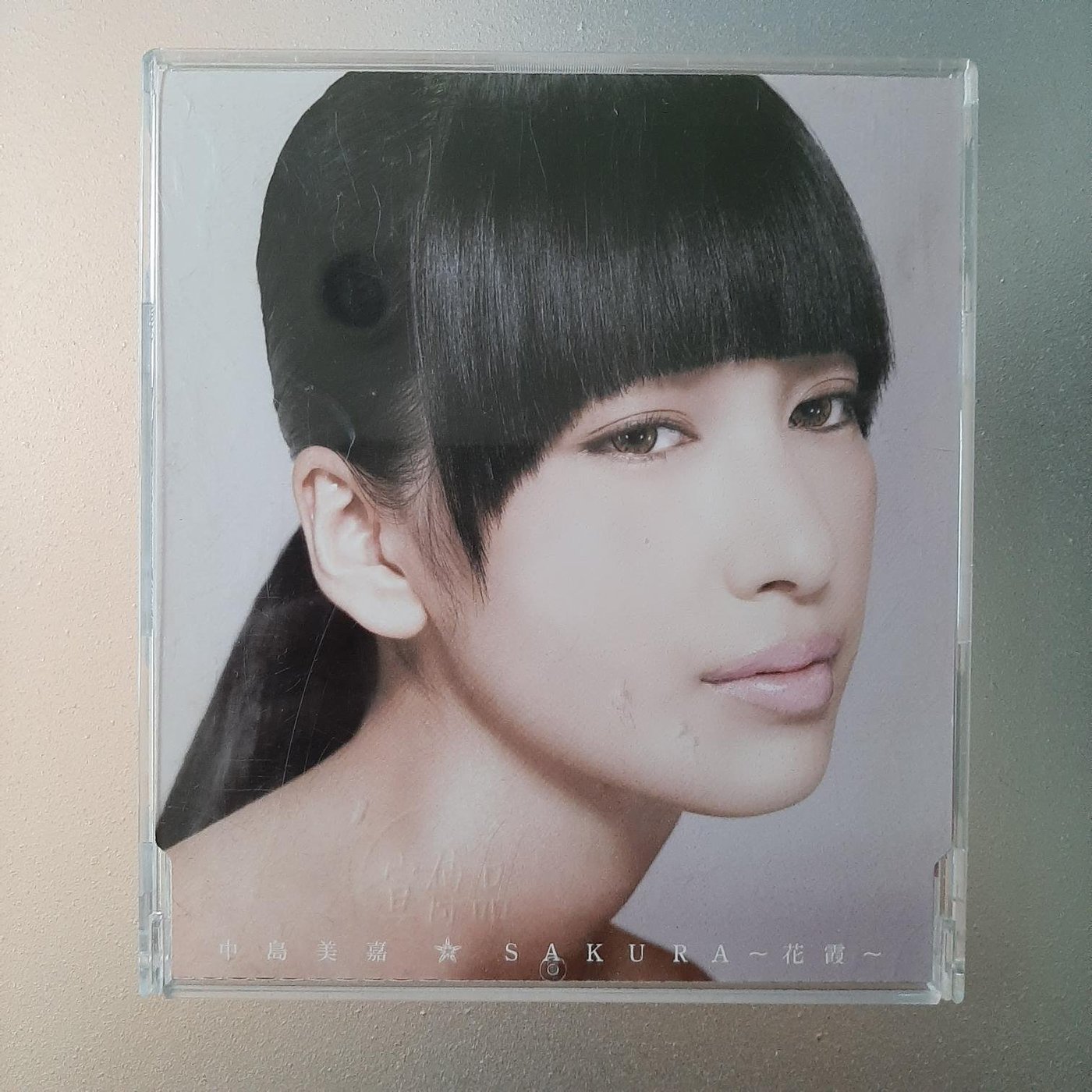 裊裊影音】中島美嘉Mika Nakashima-Sakura花霞（櫻花霧海）單曲CD-Sony 