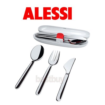 義大利 ALESSI  餐叉、餐匙、餐刀 三件組 隨行餐具 環保餐具 3入 不鏽鋼