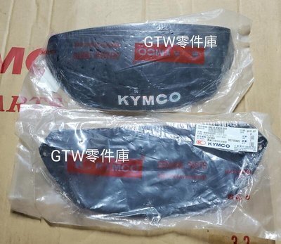 《GTW零件庫》光陽 KYMCO 原廠 豪邁 速度錶遮陽板 庫存新品