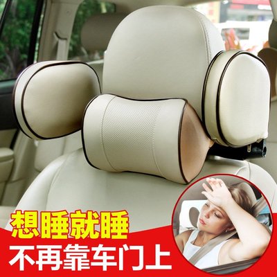 汽車座椅頭枕護頸枕車載記憶棉睡眠睡覺兒童頭枕側靠枕頭TP-0116