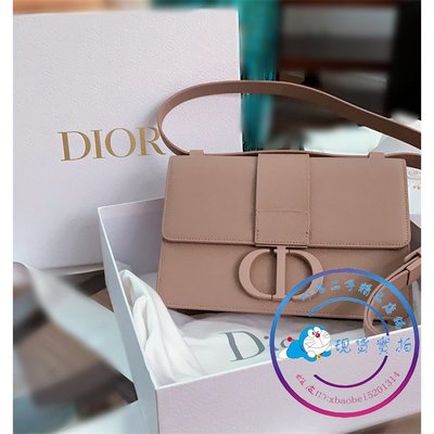 二手 99新 Dior 迪奧 30 Montaigne  粉色 磨砂CD扣 蒙田包 盒子包 斜背包 單肩包
