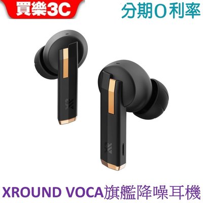 XROUND VOCA 旗艦降噪耳機真 無線藍牙耳機