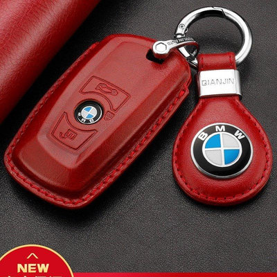 BMW真皮鑰匙套 寶馬 3系鑰匙套真皮 320LI 330LI 3系GT 5系GT 520 530 高檔車鑰匙包扣殼男女-車公館