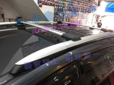 【小鳥的店】豐田 2013-2018 RAV4 4代 4.5代 專用 WHISPBAR 低風阻 橫桿 車頂架