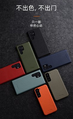 【 ANCASE 】 Galaxy S23、S23 Ultra、S23+ 牛皮真皮皮套保護套手機殼
