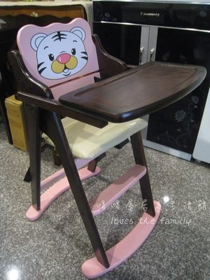 【Oo暖暖屋oO】 *~D款可愛動物實木兒童粉紅餐桌椅/飯桌椅/娃娃椅~*可折合