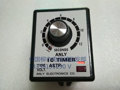 熱銷 時間繼電器ASTP-N ASTP-Y 限時器定時器AC220V 24V 12S 30S 60S*