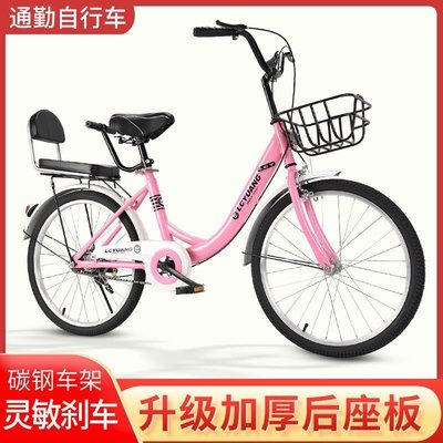 【現貨】免充氣通勤折疊式自行車中-高-大學生代步單車 22寸-24寸