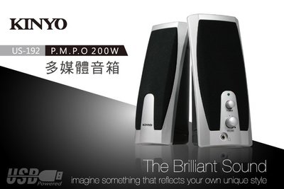 【現貨附發票】KINYO 耐嘉 USB多媒體音箱 電腦喇叭 1組 US-192