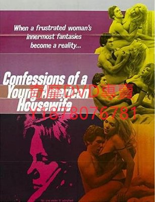 DVD 1974年 一個年輕家庭主婦的自白/Confessions of a Young American Housewife 電影
