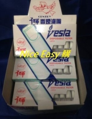 千輝長型香菸濾嘴 每盒(12小盒） 台灣製造 Vesta