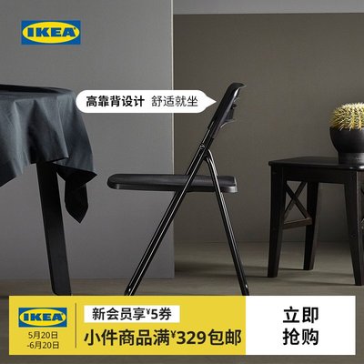 IKEA宜家尼斯可折疊椅子北歐現代簡約餐桌椅子家用餐廳靠背椅凳子
