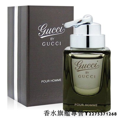 【現貨】GUCCI by Gucci Pour Homme 男性淡香水 50ml