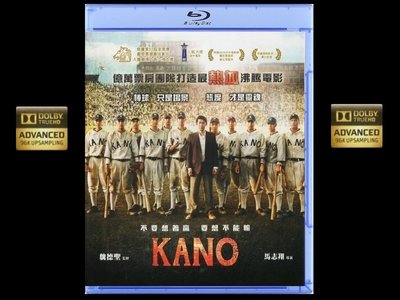 【BD藍光】KANO：雙碟版+雙HD音效限定版(中文字幕,TrueHD+PCM) - 96K極致音效