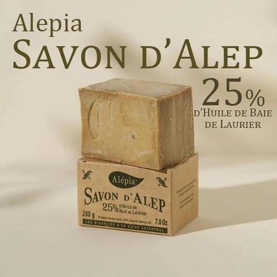 法國 Alepia 阿勒坡古皂 200g 月桂油 25%【V872525】小紅帽美妝
