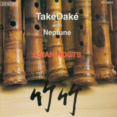 【美版】竹竹ASIAN ROOTS (發燒友必備) / TAKE DAKE WITH