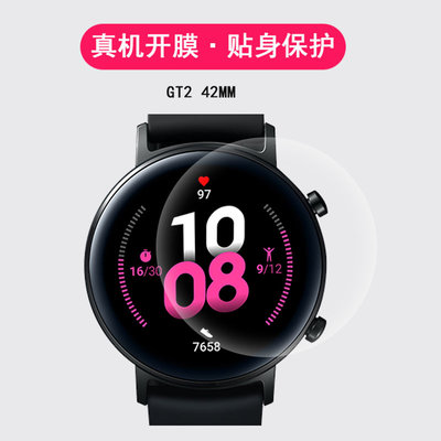100％原廠手錶貼膜適用于榮耀手錶GS P新ro鋼化膜Watc新h GT華為GT2E貼膜雅致版GT2貼膜榮耀手錶膜Magic watch