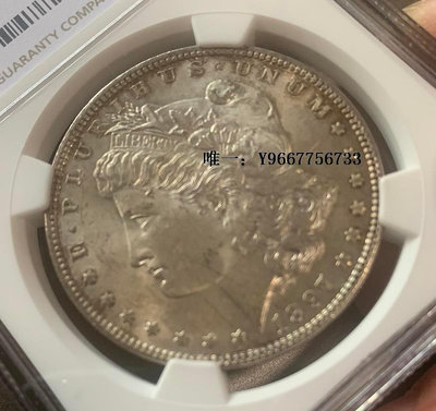 銀幣1897年美國摩根銀幣P版小特年五彩摩根NGC-MS63