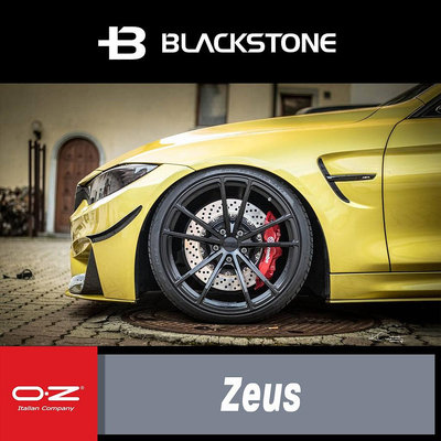 [黑石研創]OZ Racing 鍛造 鋁圈 Zeus