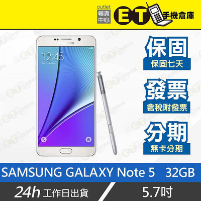 ET手機倉庫【福利品 SAMSUNG GALAXY Note 5 4+32G】N9208（現貨 備用機 三星）附發票