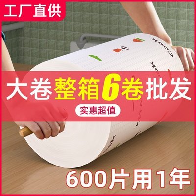 懶人抹布廚房專用紙一次性洗碗布干濕兩用家用清潔用品