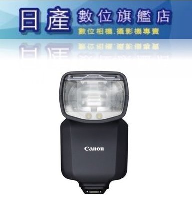 【日產旗艦】現貨 Canon SpeedLite EL-5 EL5 閃光燈 閃燈 GN60 公司貨 防塵防滴 高速閃燈