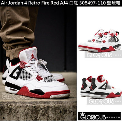 【小明潮鞋】Air Jordan 4 Fire Red AJ4 黑白紅 經典 籃球鞋 308耐吉 愛迪達