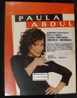 DVD PAULA ABDUL-CARDIO Dance~10HH20~