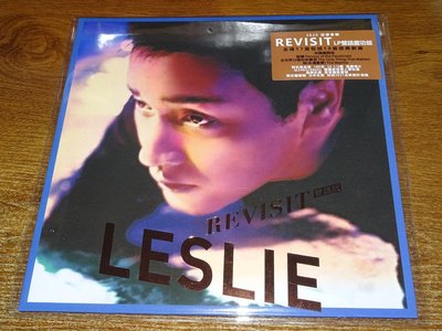 張國榮 Revisit 黑膠唱片LP 雙語慶功版 限量1500張 現貨