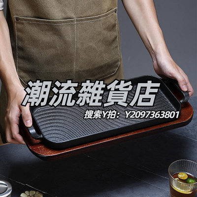 烤魚盤加厚鑄鐵烤盤長方形烤肉鍋戰斧牛排鐵板燒盤家用燃氣加大號烤魚盤