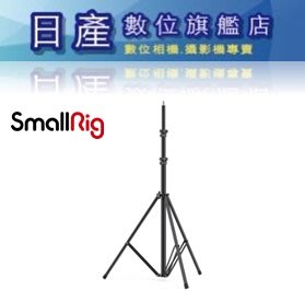【日產旗艦】SmallRig RA-S280 3736 280cm 扳扣式 氣壓式燈架 棚燈燈架 攝影燈支架 燈架