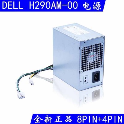 DELL 成銘 3967 3980 3977 3670 290W 電腦 電源 8+4針