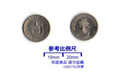 【超值硬幣】巴拿馬1973年 2 1/2 Centesimos 迷你錢幣一枚，少見~