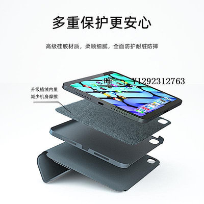 平板殼適用ipadmini6保護殼磁吸分體8.3蘋果ipadpro保護套air5/4旋轉平板殼款10代11寸帶筆槽迷你超