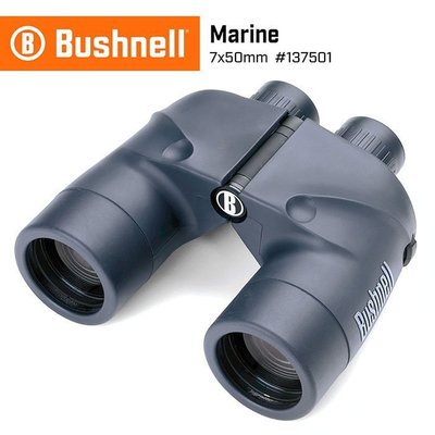 【美國 Bushnell 倍視能】Marine 7x50mm 大口徑雙筒望遠鏡 一般型 #137501 (公司貨)
