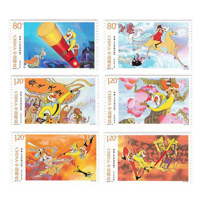 2014-11 中國動畫-大鬧天宮郵票6枚大全套 特種郵票套票 Y-70 紀念幣 紀念鈔