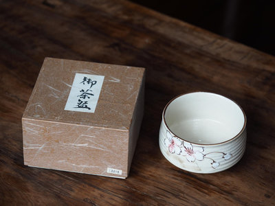 二手 日本回流老抹茶碗 口徑11高7厘米 昭和時期 手繪櫻花紋 全 老物件 雜項 擺件【金善緣】1251