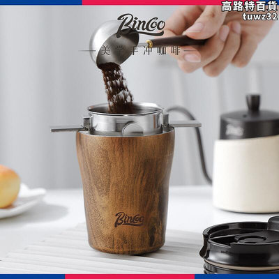 Bincoo手衝咖啡壺套裝戶外衝咖啡器具手磨咖啡機可攜式收納包隨行杯